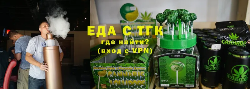 Cannafood конопля  Ставрополь 